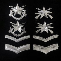  Veterans  souvenirs 99-style 99-style non-commissioned officer epaulette emblem Primary flower Intermediate flower Senior flower Thin bar Thick bar