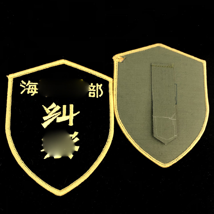 Veteran memorabilia 87 Vintage Maritime Department picket hanging flocking armband Veteran fan collection