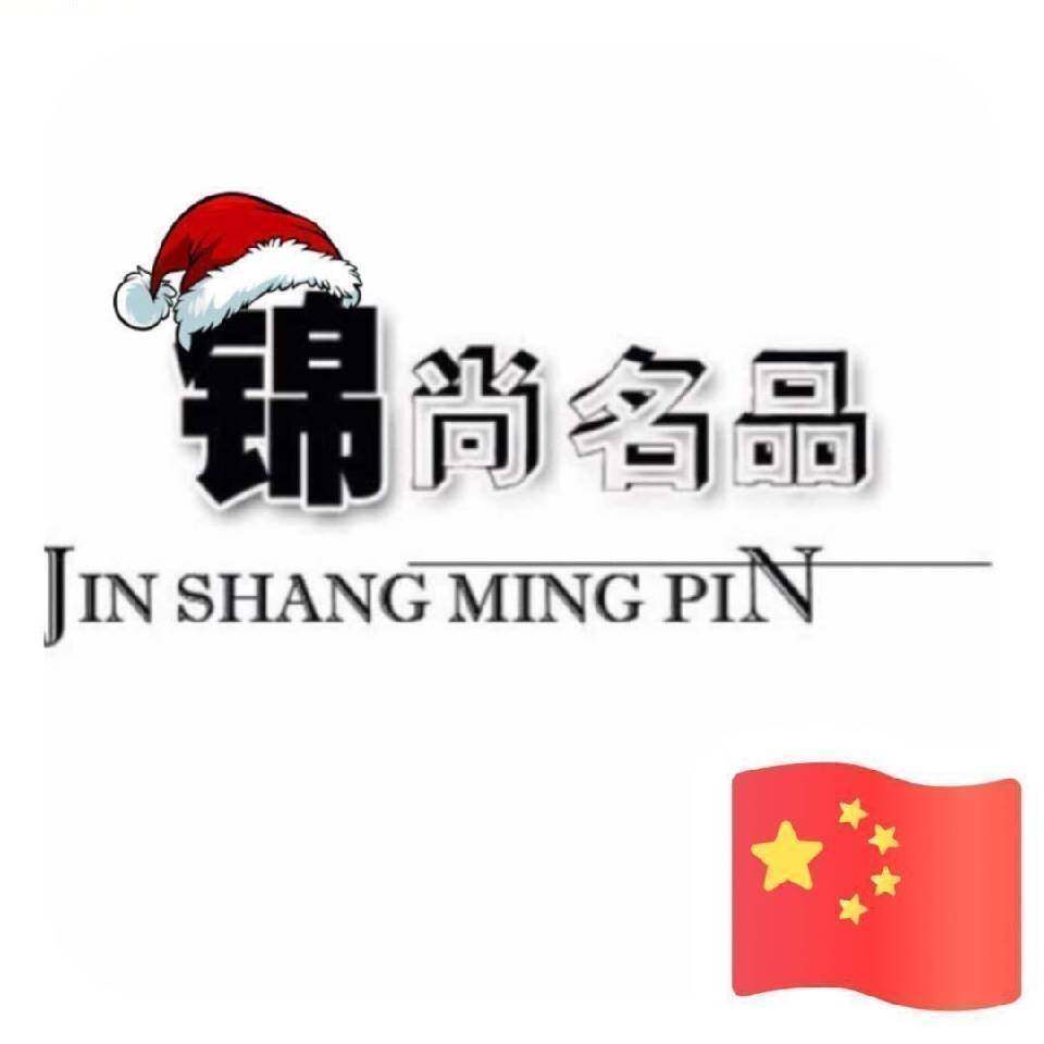 东莞锦尚名品的LOGO