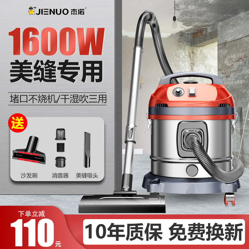 Genome Seamless Vacuum Cleaner is a small, powerful, high-power, high-suction tile cleaning vacuum cleaner for home decoration.