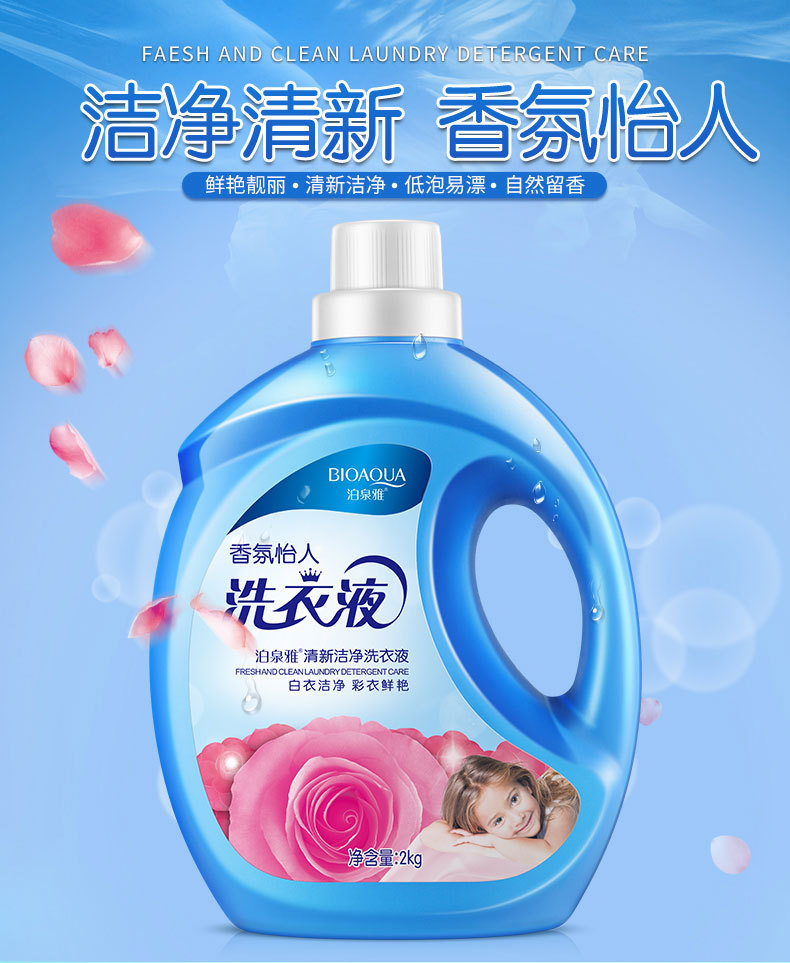 nước tẩy giặt quần áo Giặt tay bằng nước giặt 2kg chai lớn để làm sạch tươi sạch sâu sạch tự nhiên nước hoa tã quần áo sạch hơn - Dịch vụ giặt ủi nước tẩy javel cho quần áo màu