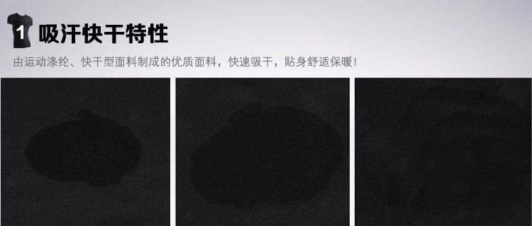 Vêtement fitness homme - Ref 616323 Image 15