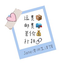 Australian goods shipping cost 1 Yuan Tonic Pat for easy and quick snacks Special new links for groceries