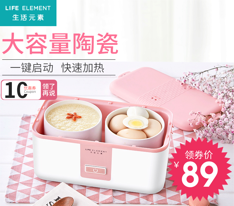 hộp cơm hâm nóng lock and lock Các yếu tố sống có thể được nấu cơm điện hộp cơm trưa cắm 1 người 2 nữ nhân viên văn phòng hấp cơm nóng cặp lồng cơm giữ nhiệt