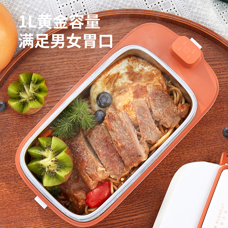 Life Elements Wireless Heating Lunch Box Student Brings Meal Artifact Fresh-keeping Lunch Box Anti-corrosion Lunch Box Refrigeration Lunch Box