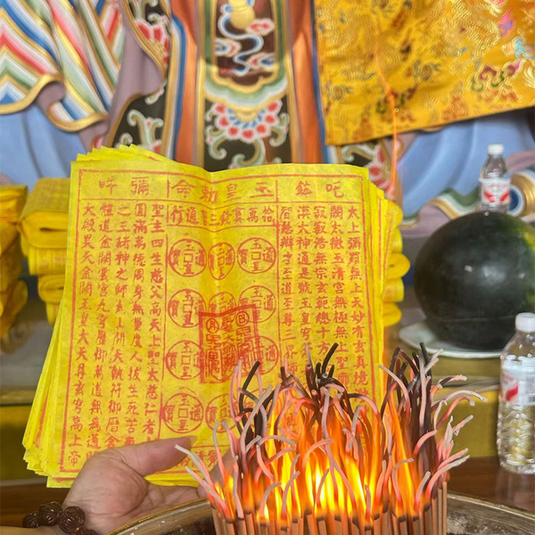 Mid-Autumn Festival Ancestor Worship Set, Jade Emperor Money, Pure Handmade Authentic Money Offering Set, Grave Worship Supplies, Paper Money Offerings