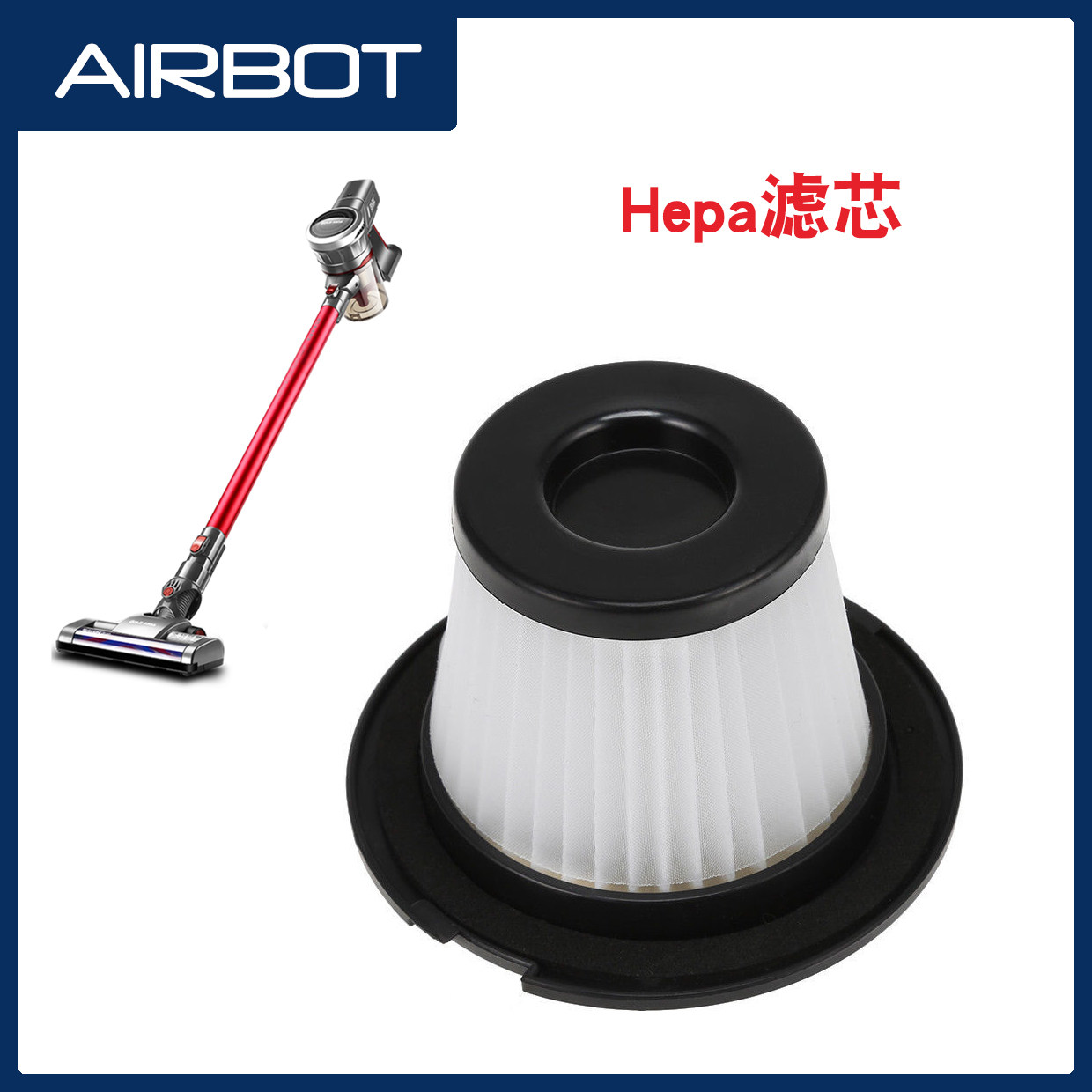 Airbot Supersonics Handheld Wireless Vacuum Cleaner Accessories Hepa Haipa Filter filter