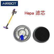 Airbot HYPERSONICS handheld wireless vacuum cleaner accessories in addition to mites cordless portable filter filter