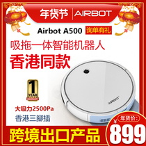 Airbot intelligent sweeping robot Thin wet and dry dual-use integrated cleaning large suction fully automatic wiping A500