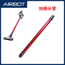 Airbot Supersonics Handheld Wireless Vacuum Cleaner Accessories Ground brush head Long tube