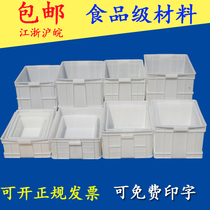 Rectangular thickened plastic turnover box with cover hardware accessories box cooked glue fish raising turtle box accessories box new material