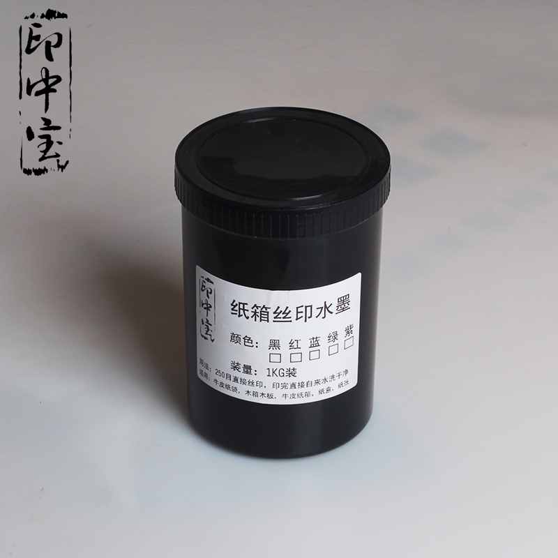 Water-based screen printing carton ink Wood water-based ink cowhide bag printing ink packaging wooden box screen printing ink ink