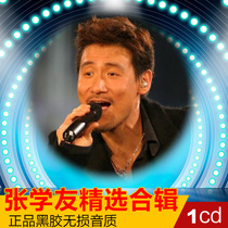 Jacky Cheung Classic Old Songs Album Lossless Car CD CD Disc Pop Songs Record single