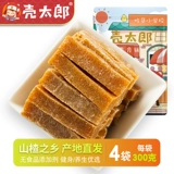 壳太郎 _ Hawthorn Strip 300G*4 мешки с фруктами Danpi Hawthorn Ball Roll Cake Dry Hawthorn продукты детские закуски