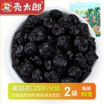(Shell Taro _ Dried blueberry 80g*2)Baking raw materials Leisure snacks Snack dried fruit slices Candied preserved fruit