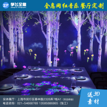 Flying holographic projection restaurant stereo imaging banquet hall horror simulation theme immersive fun experience