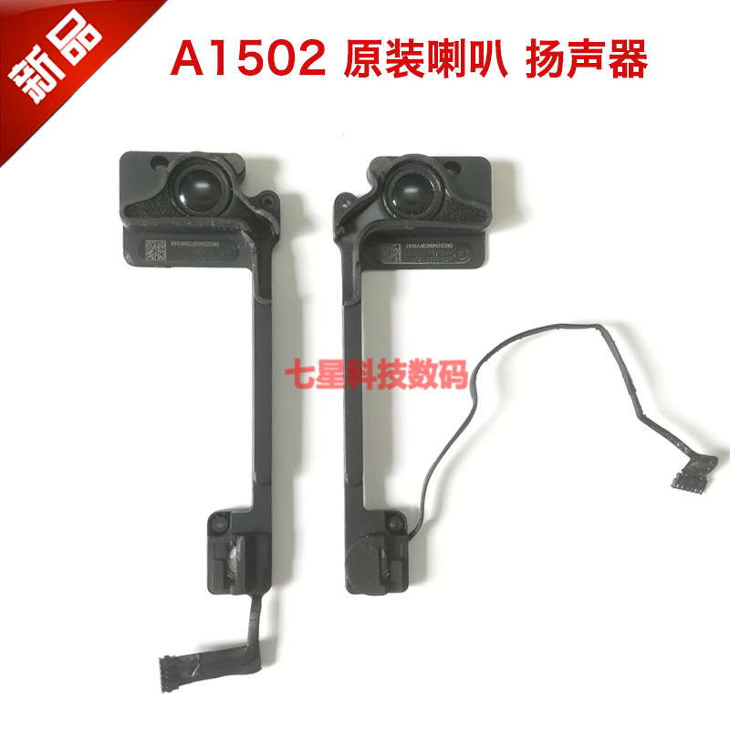 Original for Apple notebook Macbook Pro retina 13 inch A1502 speaker speaker
