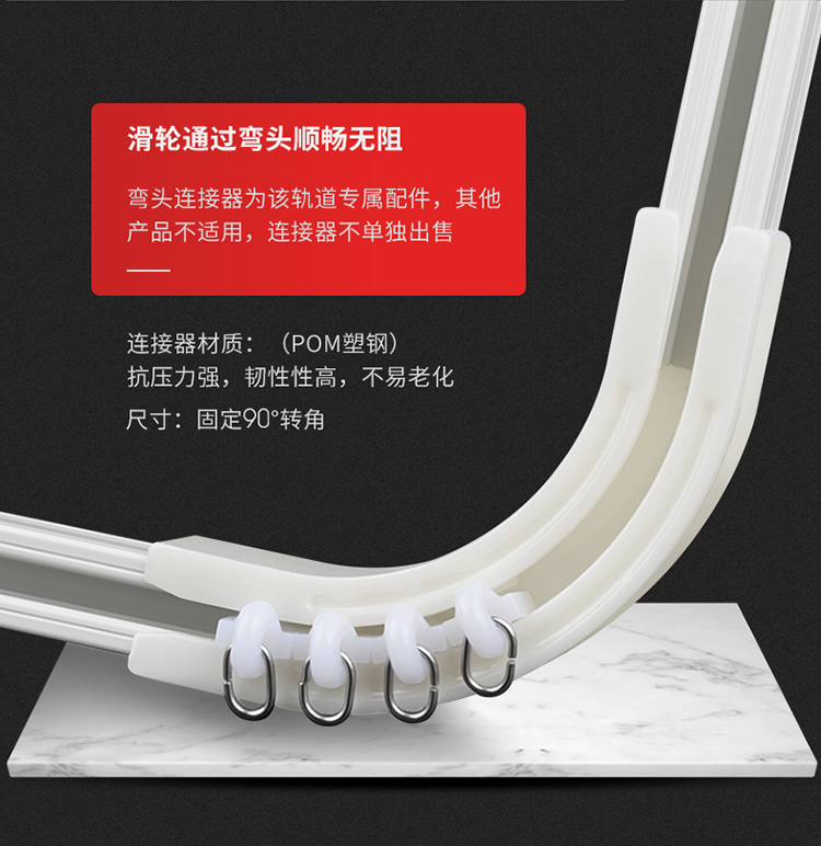 Thanh rèm rèm theo dõi phía trên gắn thanh La Mã đơn và đôi đường sắt thẳng bên trong ròng rọc cong ban công cửa sổ bay miễn phí hộp đấm - Phụ kiện rèm cửa thanh treo màn rèm cửa