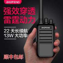 Walkie-Talkie wireless Baofeng Power dui jiang qi outdoor Civil site portable shou tai 50km boat