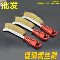 Stainless steel wire knife brush copper plated rust removal brush knife type steel wire brush clean seam brush plastic handle iron brush