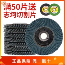 Marble polishing pad dry grinding tile trimming blade 100-page polishing machine