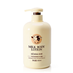 牛奶沐浴露正品官方品牌持久留香洗发水家庭套装女男士专用沫浴乳