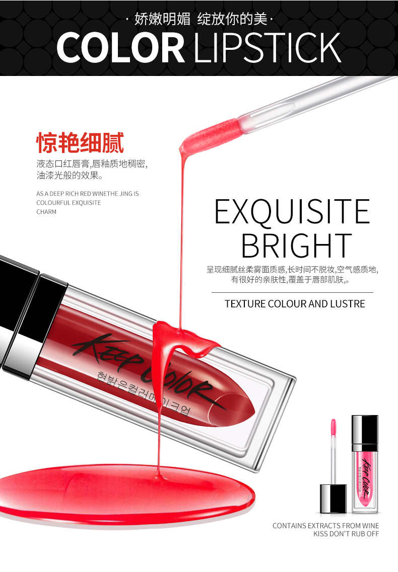 Han Yu lip men kéo dài giữ ẩm son bóng son bóng giữ ẩm không đánh dấu sinh viên dễ thương Hàn Quốc son môi không thấm nước đích thực son bóng ysl water stain	