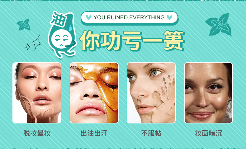 Han Yu khoáng lỏng bột phấn trang điểm kiểm soát dầu kéo dài trắng không thấm nước che khuyết điểm trắng sáng khả năng sửa chữa Suyan chúc ngủ ngon bột đêm - Quyền lực phấn phủ make up forever