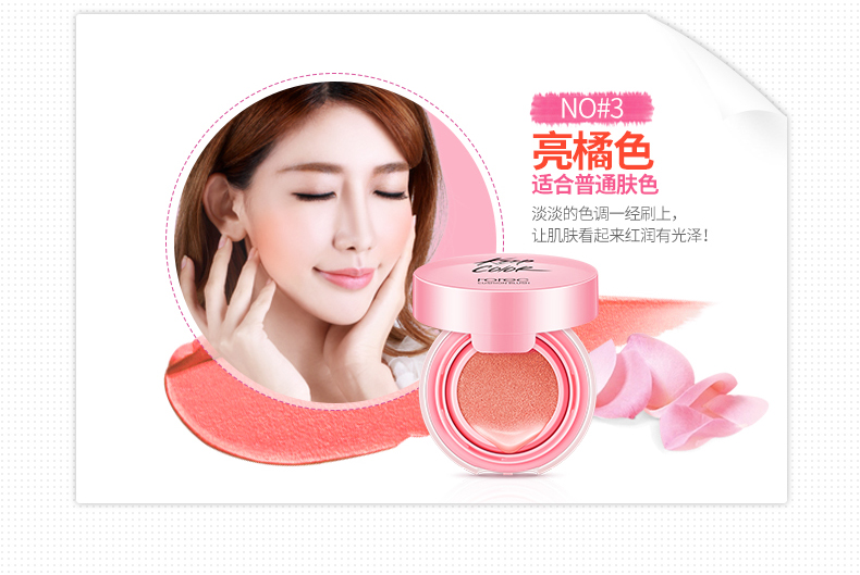 Han Wei air cushion blush chính hãng trang điểm nude dưỡng ẩm không thấm nước cho người mới bắt đầu màu cam cao khả năng sửa chữa kéo dài làm sáng tông màu da - Blush / Cochineal má hồng kem inglot