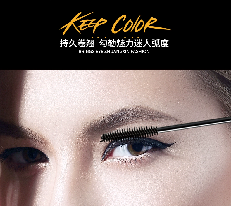 Han Yu mạng đỏ lười biếng mascara không thấm nước sợi lông mày dài tăng trưởng lỏng tăng trưởng curl mã hóa kéo dài không phải là nở