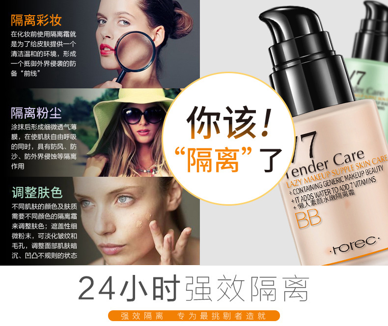 Han Wei mạng đỏ vibrato makeup set chính hãng nữ sinh viên đảng trang điểm kết hợp hoàn chỉnh người mới bắt đầu không thấm nước bền thế giới son môi