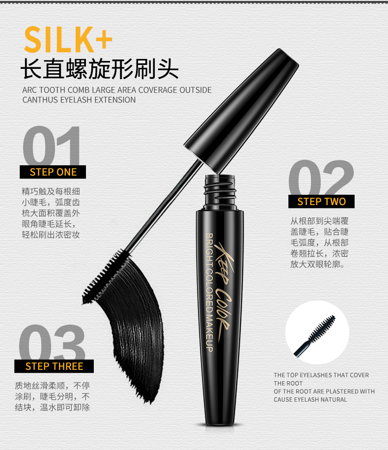 Han Yu mạng đỏ lười biếng mascara không thấm nước sợi lông mày dài tăng trưởng lỏng tăng trưởng curl mã hóa kéo dài không phải là nở chuốt mascara
