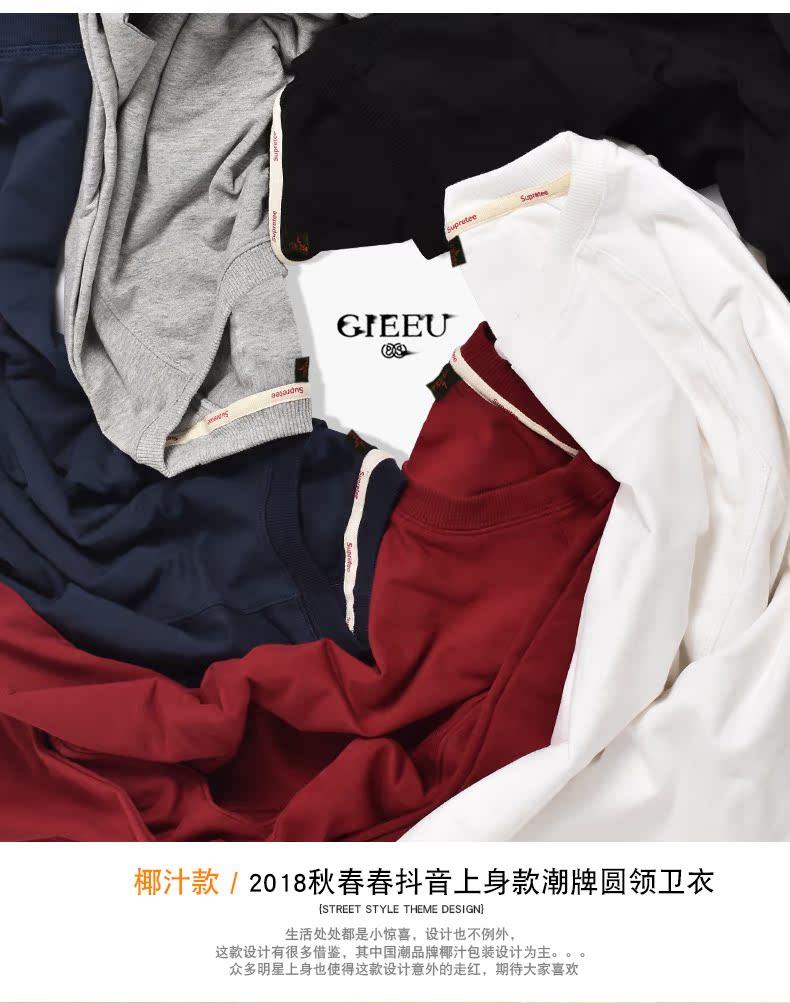 Sweatshirt homme GIEEU en Coton - Ref 3128466 Image 8