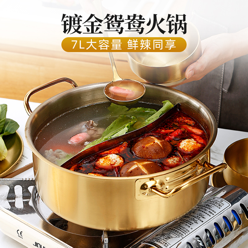 Thickened stainless steel golden mandarin skillet commercial hot pot boiler electric hot pot soup pot Double-earthen boiler special hot pot pot