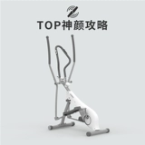 Ama Mas Ellipulian Machine Family Fitnes