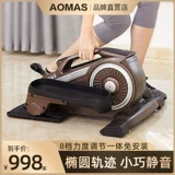 Подсветка пола, степпер, универсальное спортивное маленькое оборудование для спортзала