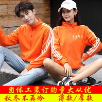 Catering waiters overalls womens long sleeve T-shirt hot pot barbecue restaurant autumn and winter milk tea shop fast food restaurant customization