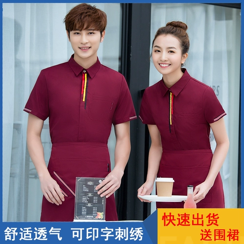 Отель Hotel Office Работа для летних женских кофейня Западный ресторан для ресторана Hotpot Work Одежда длинные короткие рукава