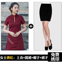 Женский винный красный короткий шорт -пакет