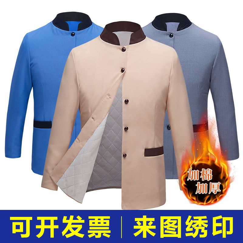 Cleaning Work Clothing Spring Autumn Suit Property Cleaning Suit Long Sleeve Hotel Guest House Keeper Auntie Frock Winter Lady-Taobao