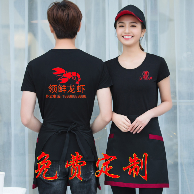 Summer catering attendant Working clothes Short sleeves T-shirt Custom Milk Tea Fast Food Restaurant Restaurant Fire Boiler Shop Tooling