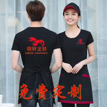 Summer catering waiter work clothes Short-sleeved T-shirt custom milk tea fast food restaurant Hotel restaurant hot pot shop tooling