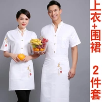 Белая футболка, фартук, короткий рукав