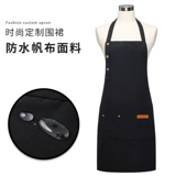 Водонепроницаемый модный кофейный фартук для работы, делается под заказ, с печатью вашего логотипа