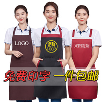 Apron custom printed pattern LOGO advertising apron custom waterproof and oil-proof kitchen Korean version of the apron mens and womens work clothes