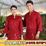 Тонкий летний дышащий лонгслив для работы, демисезонный пуховик, короткий рукав