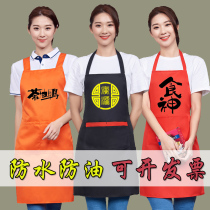 Apron custom LOGO supermarket work clothes womens three-piece suit shoulder strap food and beverage fruit shop waist printing custom