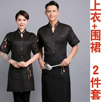 Черная футболка, фартук, короткий рукав