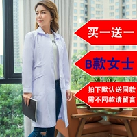 Мисс Б. Мисс Уайт (2 вершины)