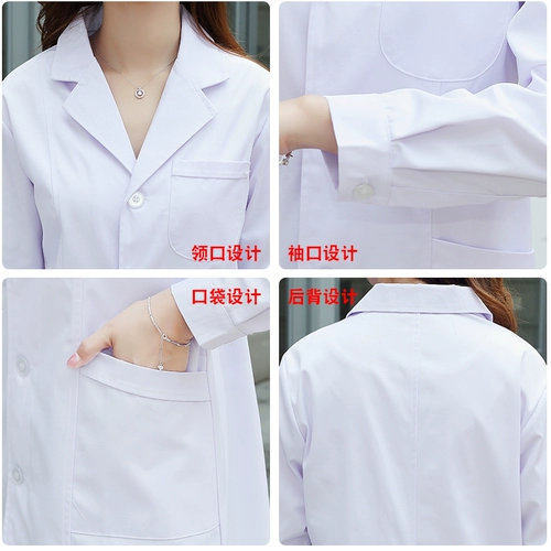 Белый халат, униформа врача, демисезонный лонгслив, пуховик, униформа медсестры, комбинезон, увеличенная толщина